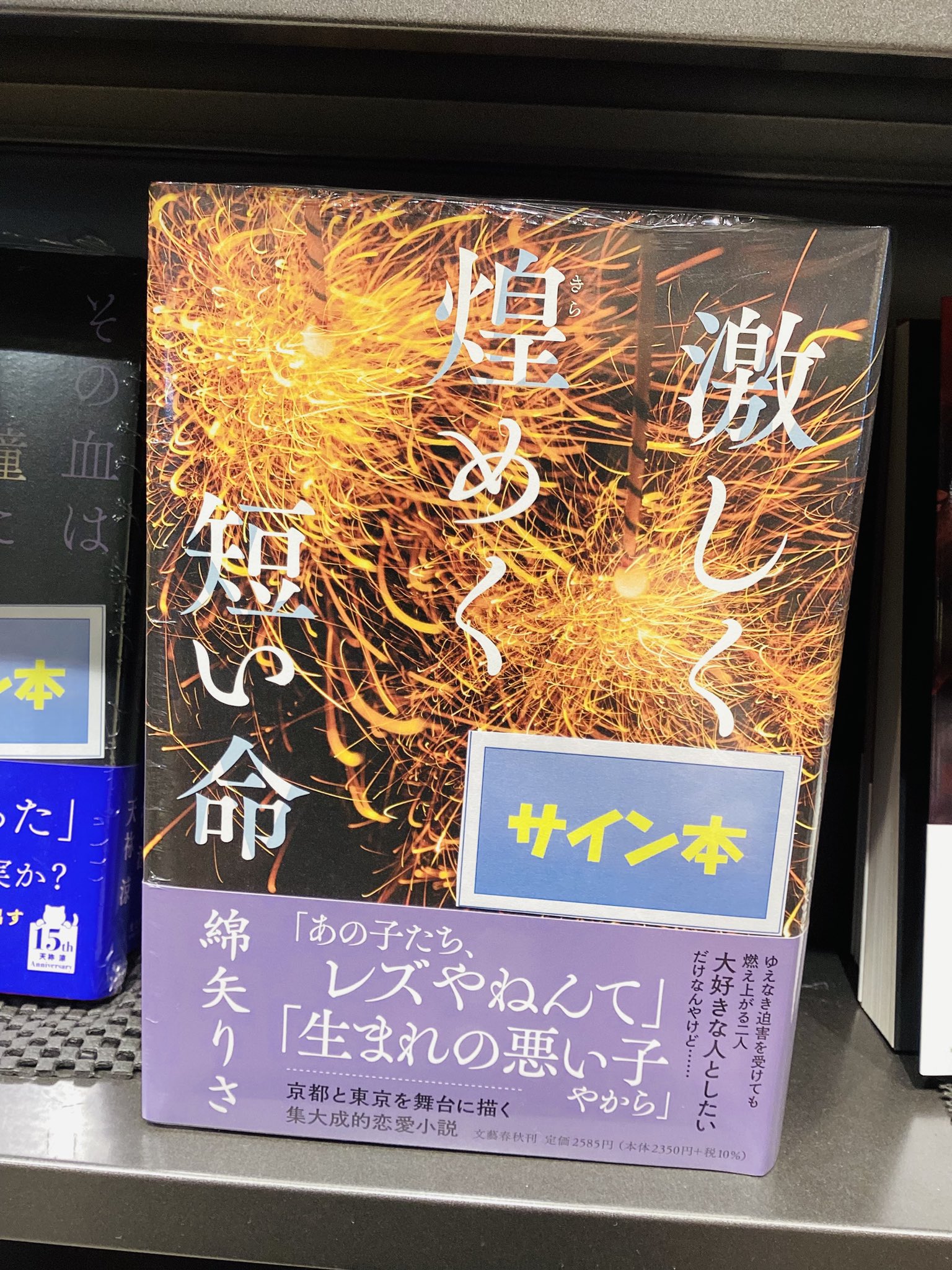 TSUTAYA BOOKSTORE APIT京都四条 on X: 