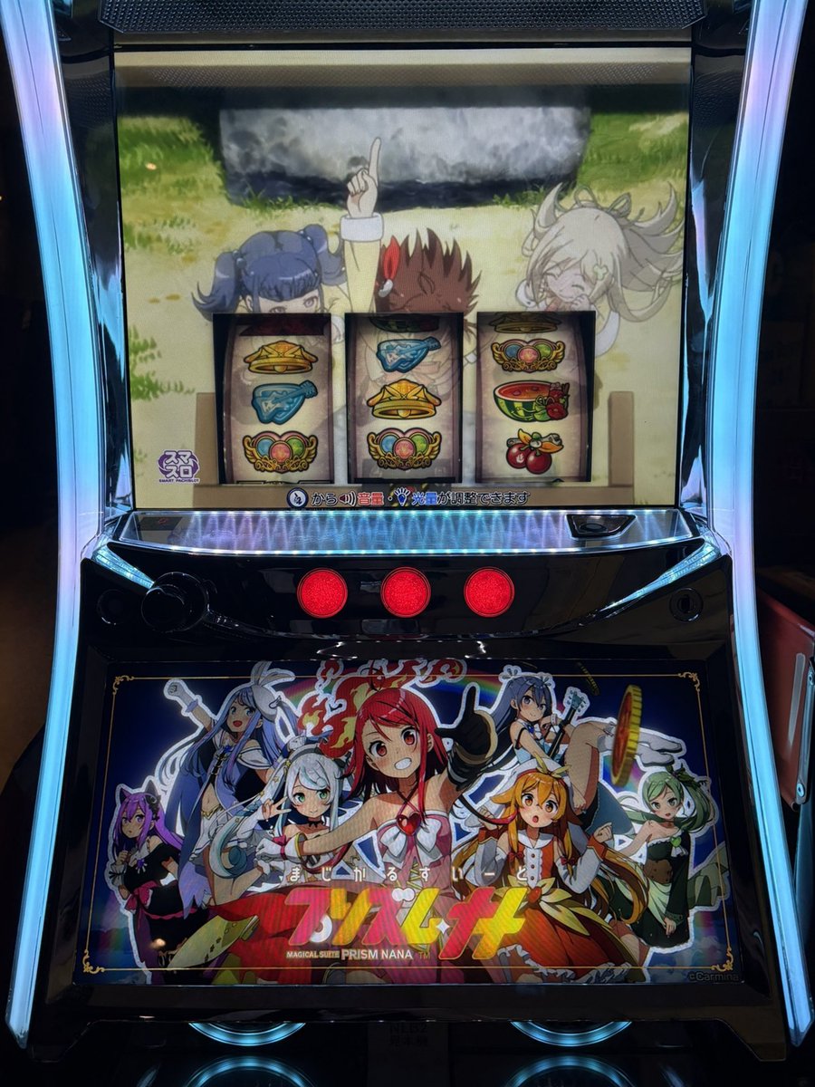 コスプレ店長さん（@Slot_ginsei）から Lまじかるすいーとプリズムナナ