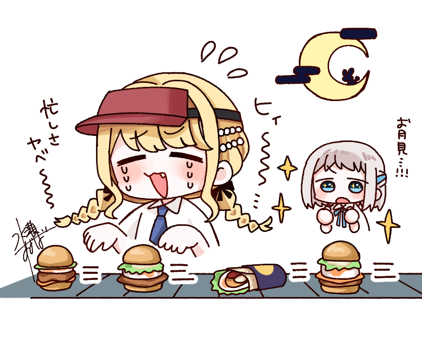 今日から月見が登場するぞ～～～～～!!!
うお～～～!!!🌕✨
ことねちゃん!いっぱい働くぞ～～～!!!! 