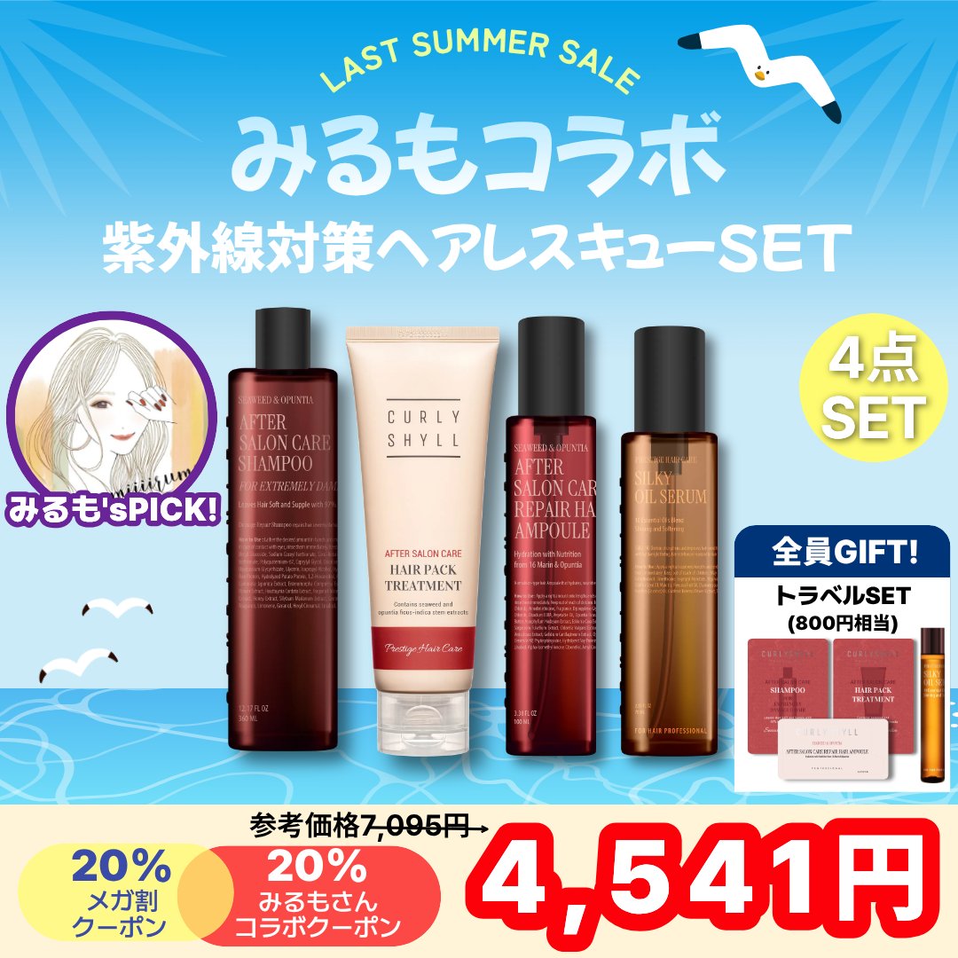 コラボセット❣️ 【新品・未開封】ルビーセル シルキークレンザー ＆カモミール石鹸 4901329210117.jpg