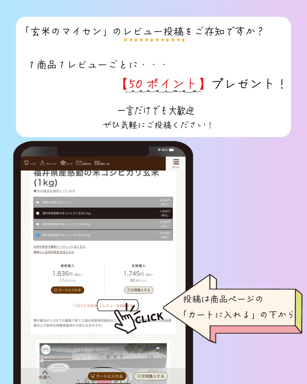 Genmaiさん Amazon | 有機農園ファーミン つや姫 発芽玄米を炊いたごはん