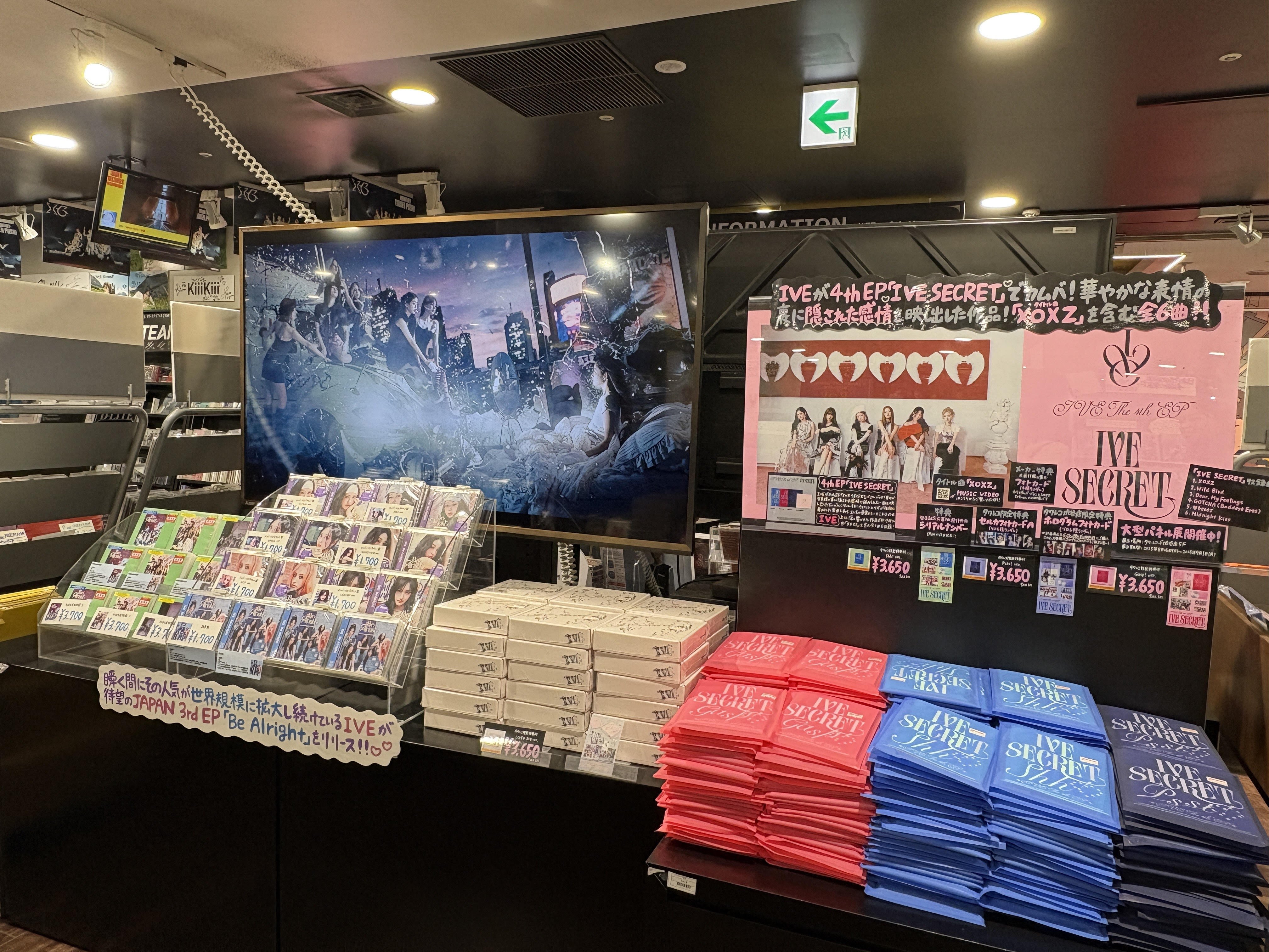 25』 ゲーム・おもちゃ・グッズ ive secret タワレコ 渋谷