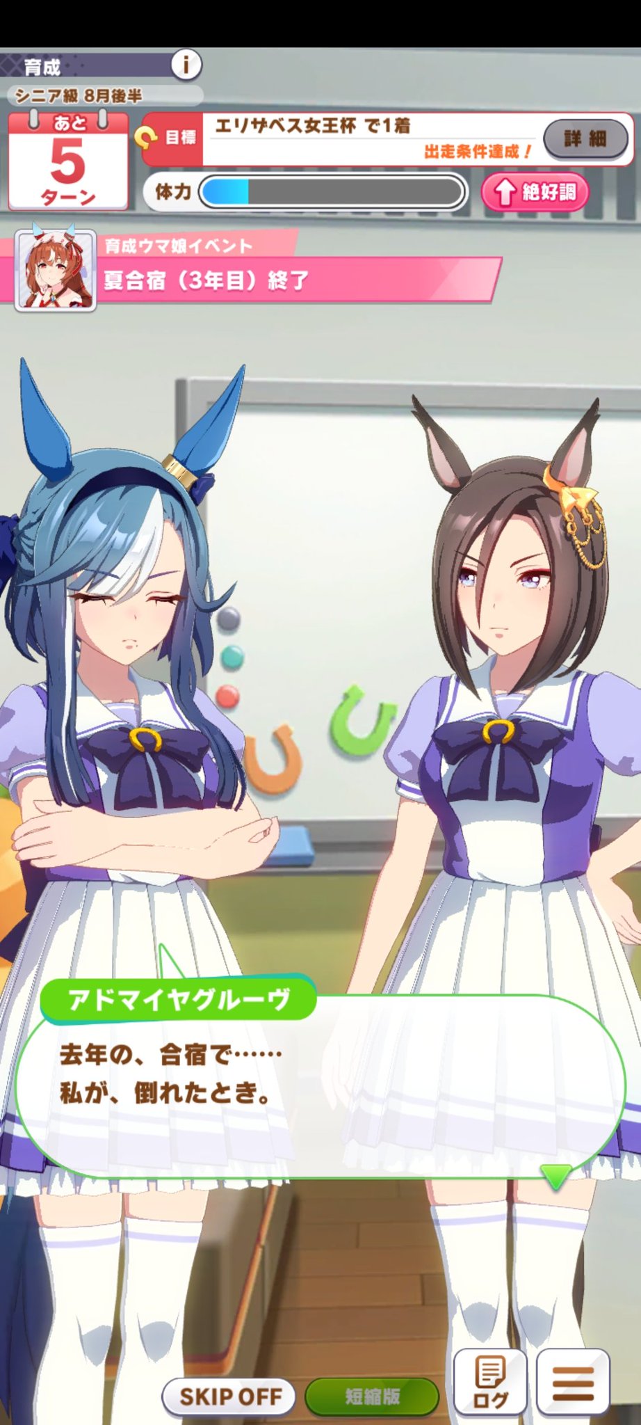 ●ウマ娘 まとめ売り 製品情報｜ウマ娘 プリティーダービー 熱血ハチャメチャ大感謝祭