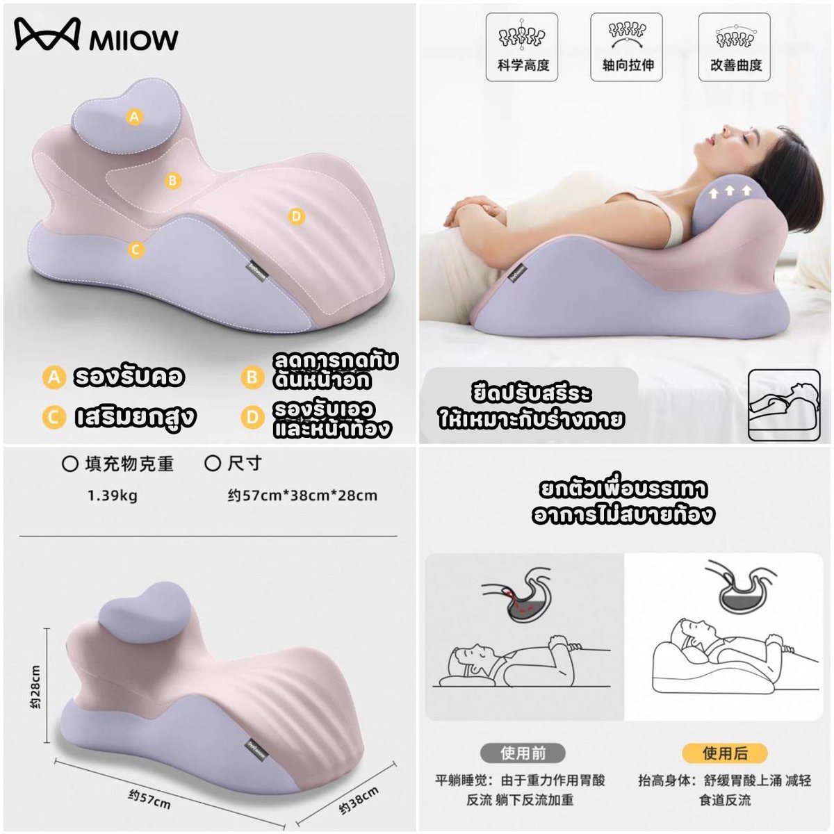 tingjeen_port's tweet image. 🐱 พรี MIIOW หมอนรองนอนแบบคว่ำหน้า เล่นมือถือ อ่านหนังสือ ป้องกันกระดูกสันหลัง ส่วนคอ ถอดซักได้ #เซียวจ้าน มีให้เลือก 6 สี (มี 2 รุ่น)

💴 อัพเกรด รอบแรก 560฿
💴 ธรรมดา รอบแรก 460฿
🚚 รอบ 2 ค่านำเข้าค่าส่งแจ้งตอนถึงไทย

🛍 สั่งซื้อทัก DM ได้เลยค่าา
#ตลาดนัดเซียวจ้าน #XiaoZhan