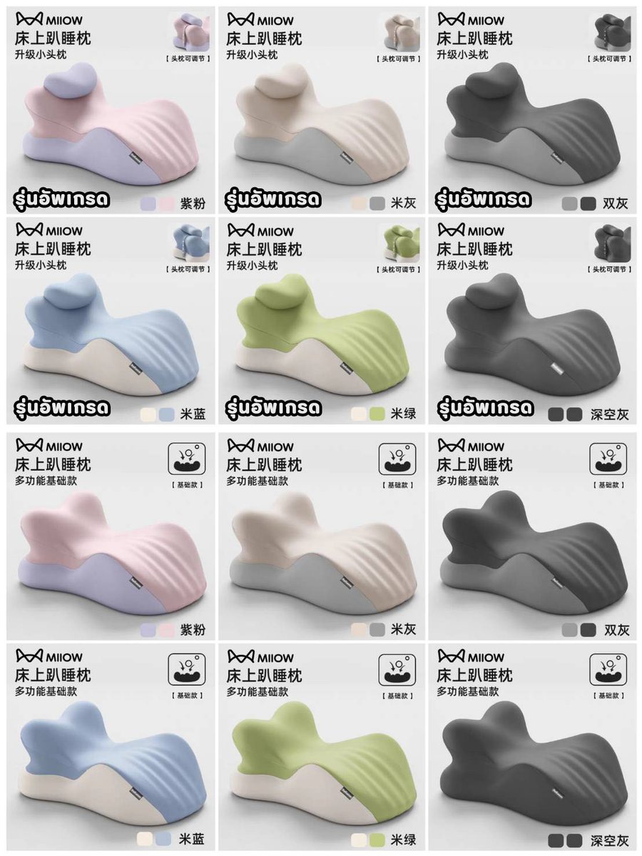 tingjeen_port's tweet image. 🐱 พรี MIIOW หมอนรองนอนแบบคว่ำหน้า เล่นมือถือ อ่านหนังสือ ป้องกันกระดูกสันหลัง ส่วนคอ ถอดซักได้ #เซียวจ้าน มีให้เลือก 6 สี (มี 2 รุ่น)

💴 อัพเกรด รอบแรก 560฿
💴 ธรรมดา รอบแรก 460฿
🚚 รอบ 2 ค่านำเข้าค่าส่งแจ้งตอนถึงไทย

🛍 สั่งซื้อทัก DM ได้เลยค่าา
#ตลาดนัดเซียวจ้าน #XiaoZhan