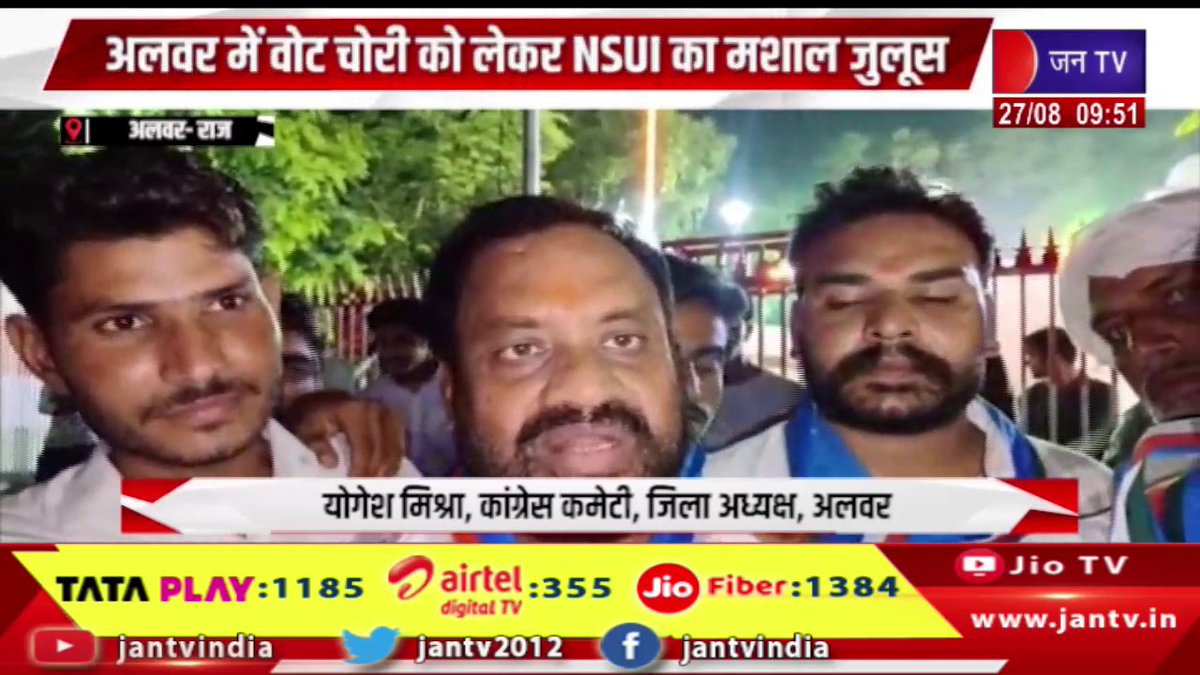 JANTV2012's tweet photo. Alwar Raj News | अलवर में वोट चोरी को लेकर NSUI का मशाल जुलूस | JAN TV
https://t.co/XyflbieXD2
#alwarnews #nsui #torchlightprocession #Alwar #votetheft #Jantv_vkj https://t.co/YbRI6OkY6k