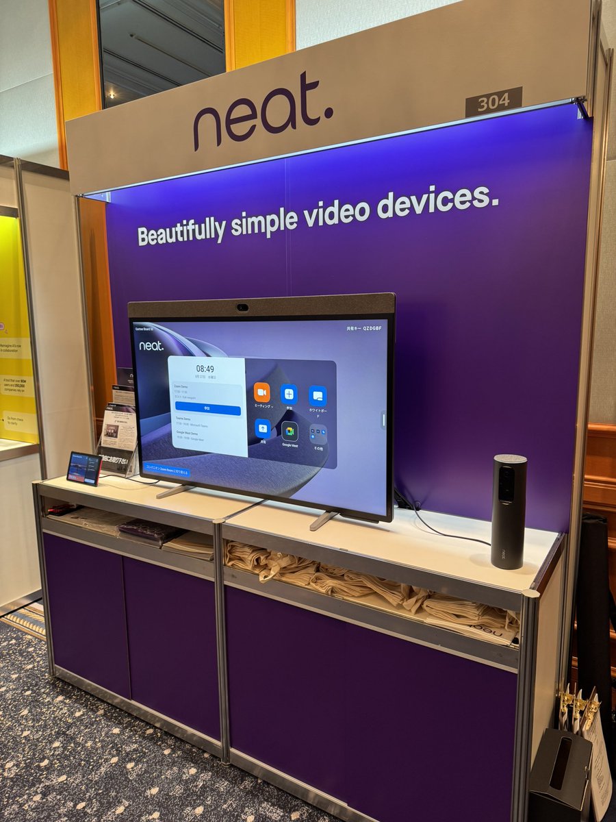 yiwagish's tweet image. @neatmeetings は今日、明日と
#GartnerJapan #GartnerDW のセッションおよび展示をしています！お立ち寄りください。