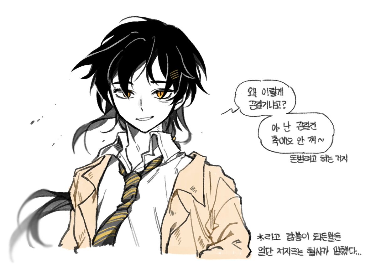 AL_tasty's tweet photo. 각경위 https://t.co/kPczVBPity