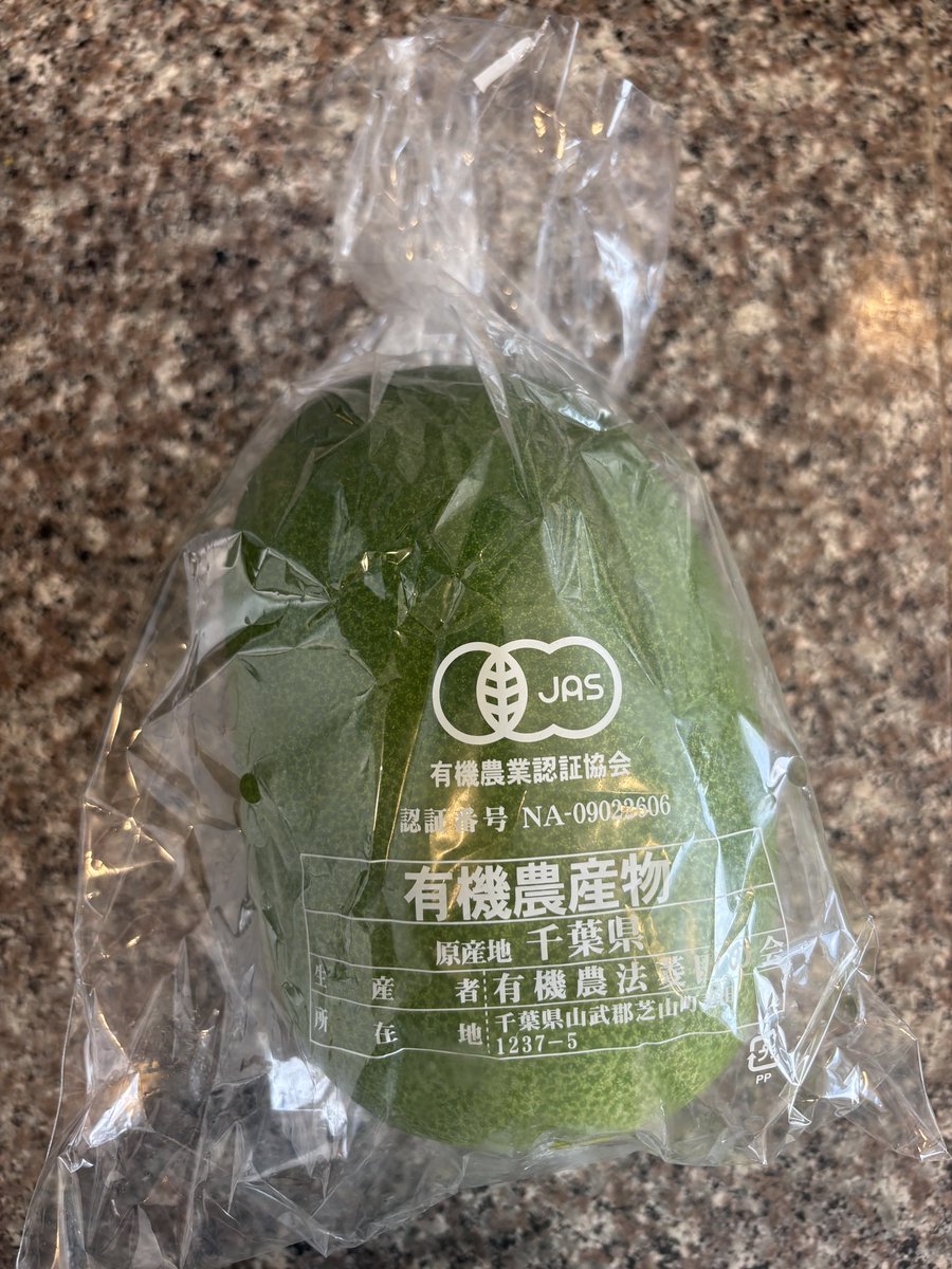 使ったことのない食材、皮硬い。

#musicsalad #ていねいなくらし