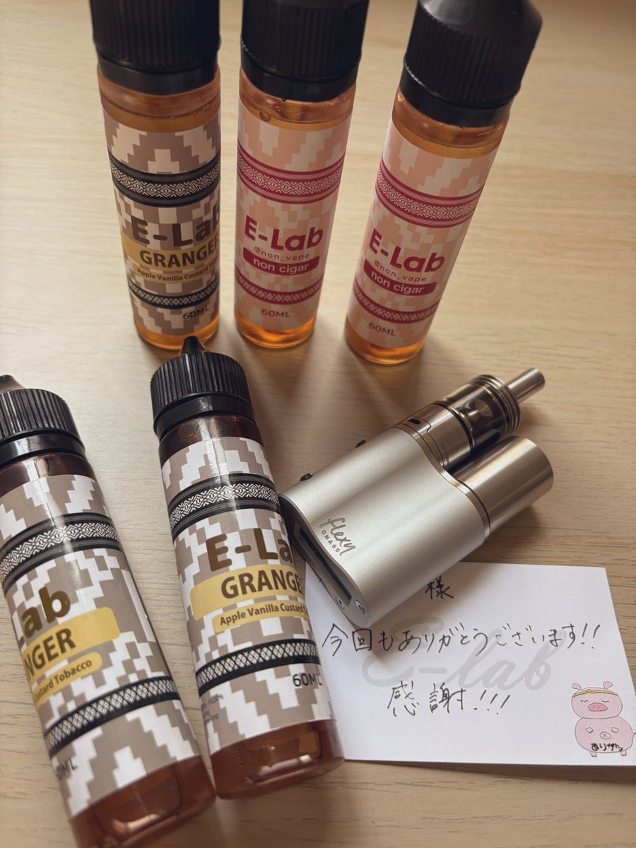 GRANGER一生おいしい。
non cigar初めてなので楽しみ😊