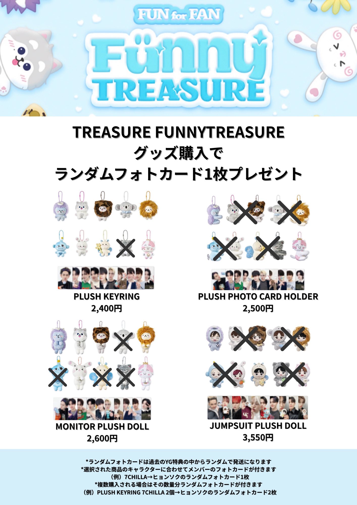 PRISTIN シヨン　公式フォトカード　激レア　イベント特典 韓国代行ぷに💗 on X: 