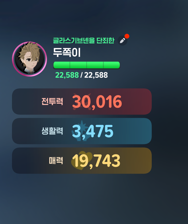 빵긋!!
라사 두쪽이도 3.0이됏어요 u///u