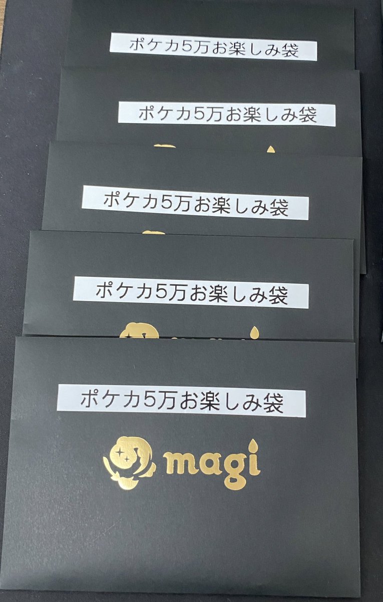 magi秋葉原店@買取/委託販売サービス on X: 