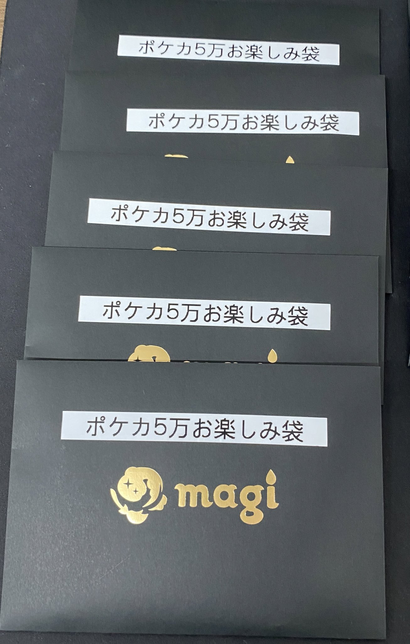 ポケモン - 【magi秋葉原公式】ポケカ傷有りミステリーオリパ【5万円】 magi秋葉原店@買取/委託販売サービス on X: 