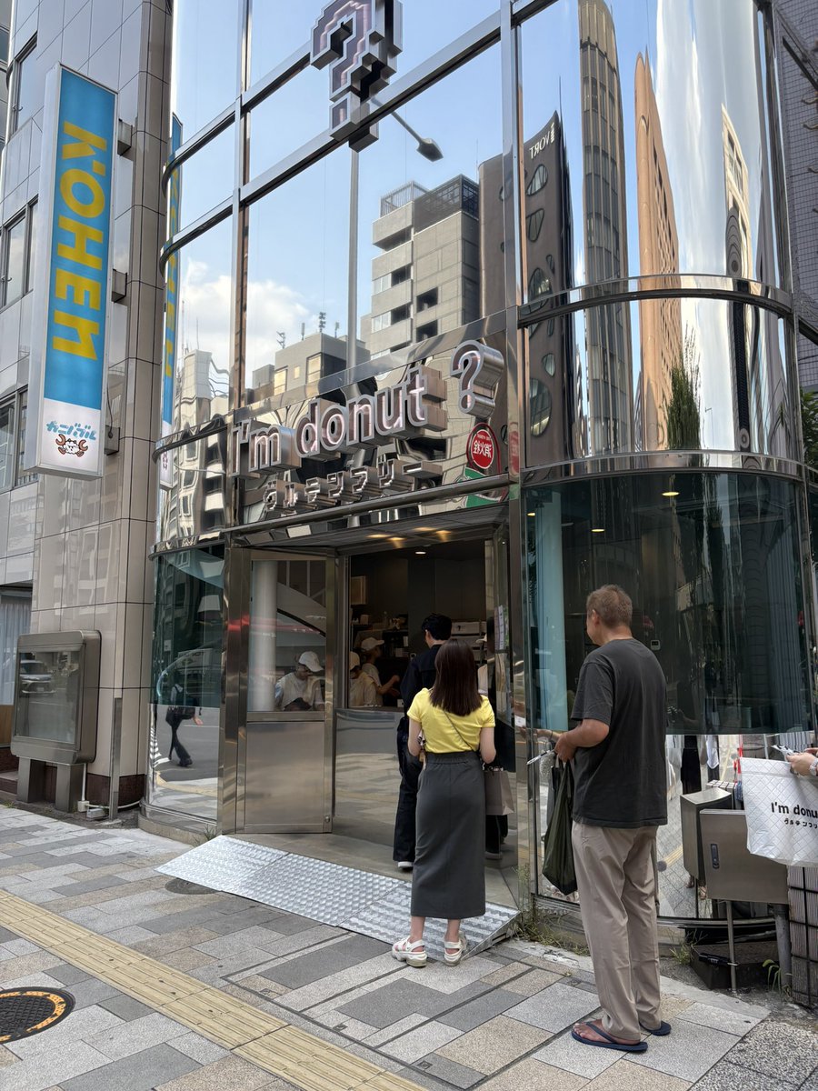 こんなら暑い日に並びたくないから
今回も諦める…いつかは食べたい