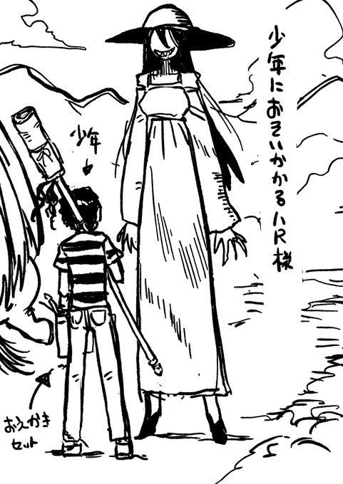 がんばれ八尺様 