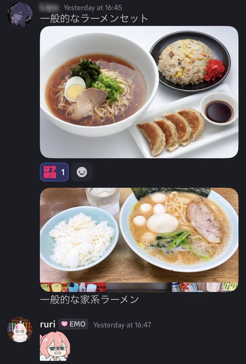 fubirace's tweet photo. 許さん https://t.co/noh7m1I8zG