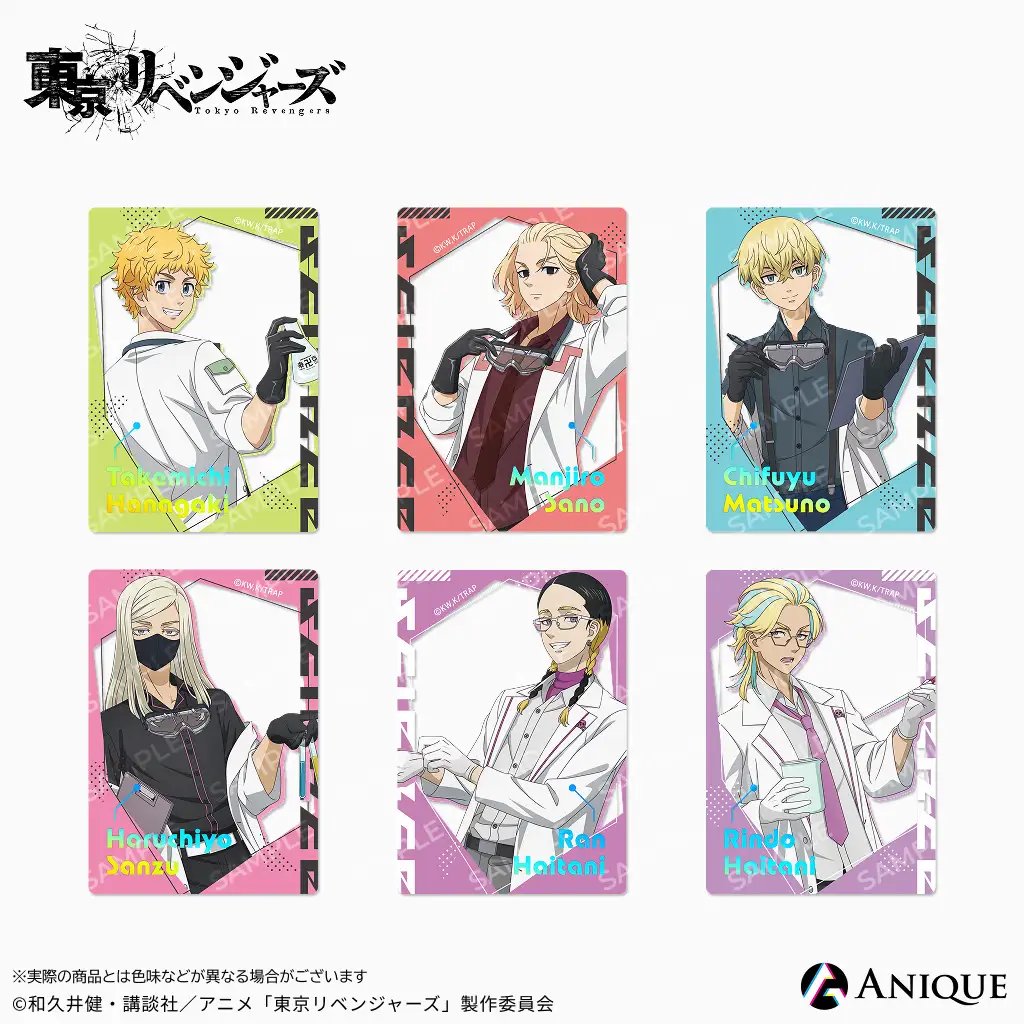 東京リベンジャーズ - Search / X