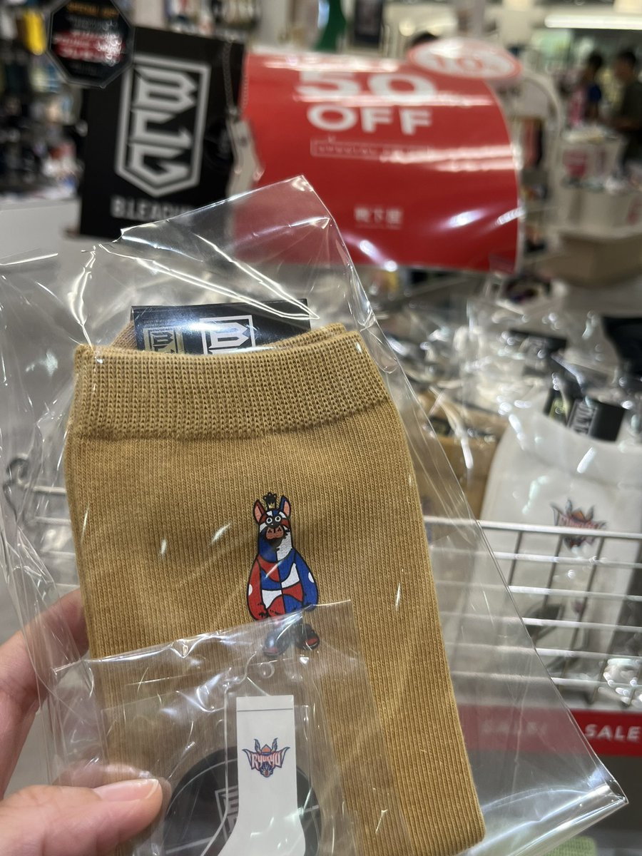 tamu_oki's tweet image. ファイナルで買えなかった靴下が半額に😭❤️（フォロワーさん情報ありがとうござぃす🥹）悩みに悩んで君に決めた😍
#RyukyuKings 
#靴下屋