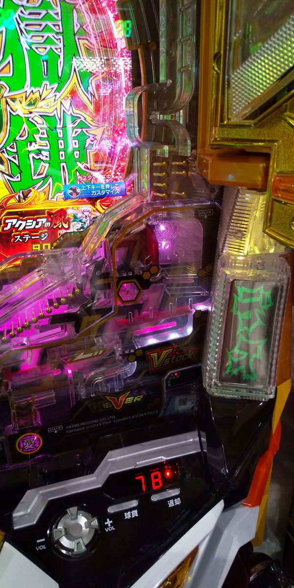 通常時デスフラッシュだよなあ