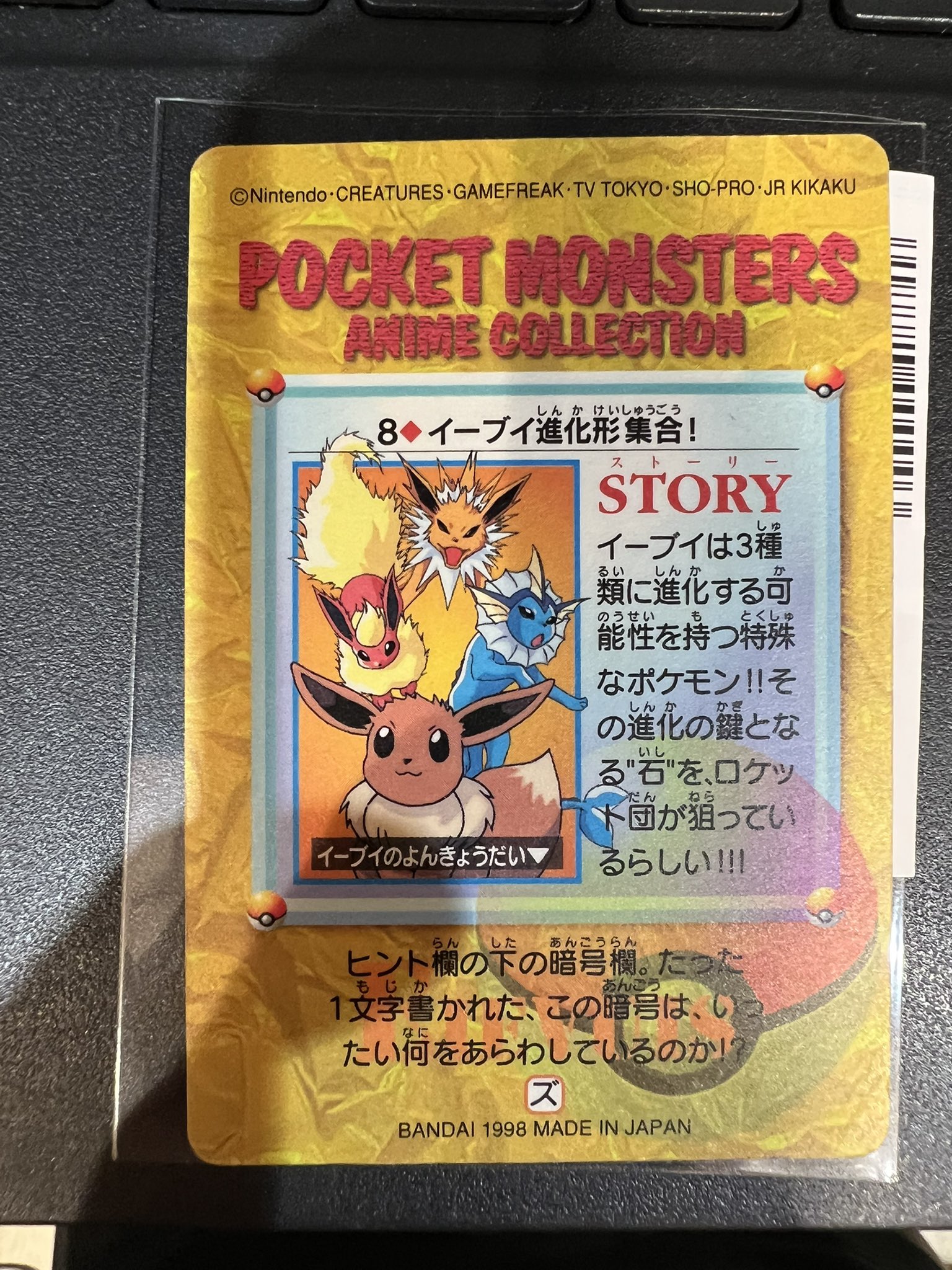 ふるいちイオンモール白山店 on X: 