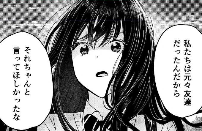 【告知!】

コミカライズを担当している「トラペジウム 第6話①」更新されました!!!!!
ぜひ読んで貰えると嬉しいです!

https://t.co/aFuH4PEDZO #カドコミ #トラペジウム 