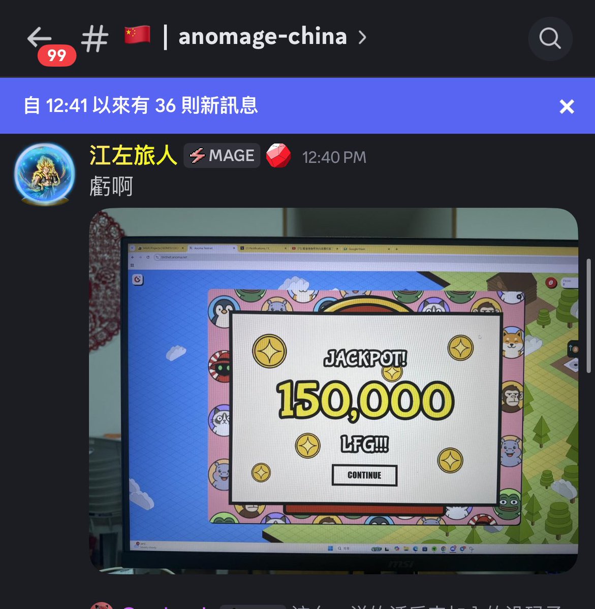 Trời ơi, máy <a href="/anoma/">Anoma</a> slot dạo này liên tục tặng điểm luôn đó. Ở bên mình có KOL <a href="/SiNaToDdFelix/">江左旅人🧩 $BARD｜Anomage｜$M | 🐜</a> đã thắng liên tiếp vô hạn, suốt ngày trong nhóm spam “sướng quá”. (Vâng, đúng rồi, hai chữ Hán mà bạn thấy trong hình chính là ý nghĩa “sướng, thắng lớn”).