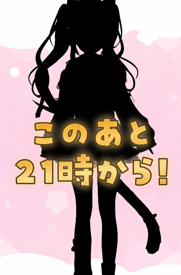 nekoyama_miaaa's tweet photo. 🐈shorts投稿しました💟

ついに本日このあと21時から！
3Dお披露目です✨

Youtubeにも最後の宣伝を…🔥
あと3時間。テンション上げてこう！！！

🔽フルはこちら！
https://t.co/2Iahk6OsRX https://t.co/vouYOnNfDi