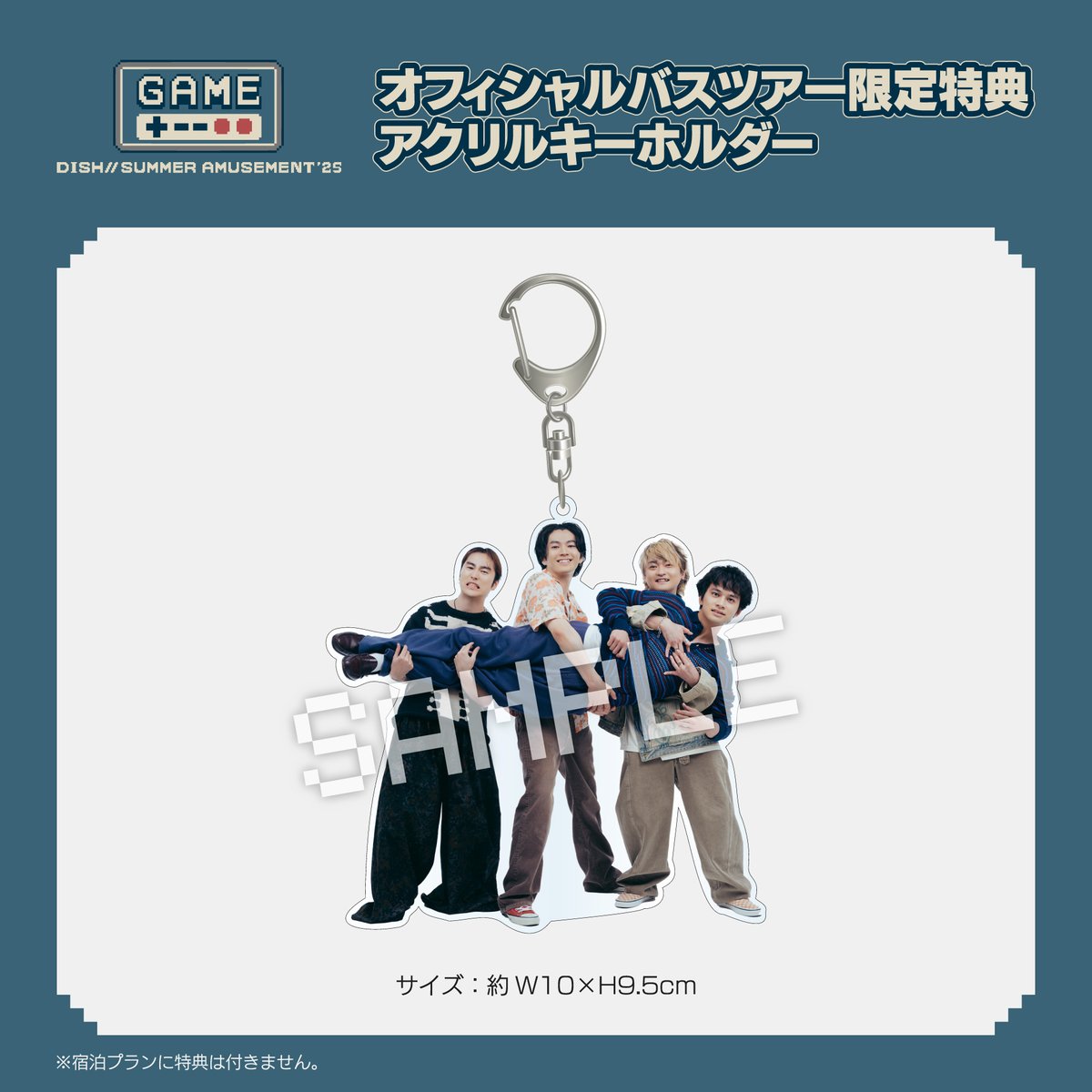 北村匠海のSNS(ブログ / X) | WEBザテレビジョン