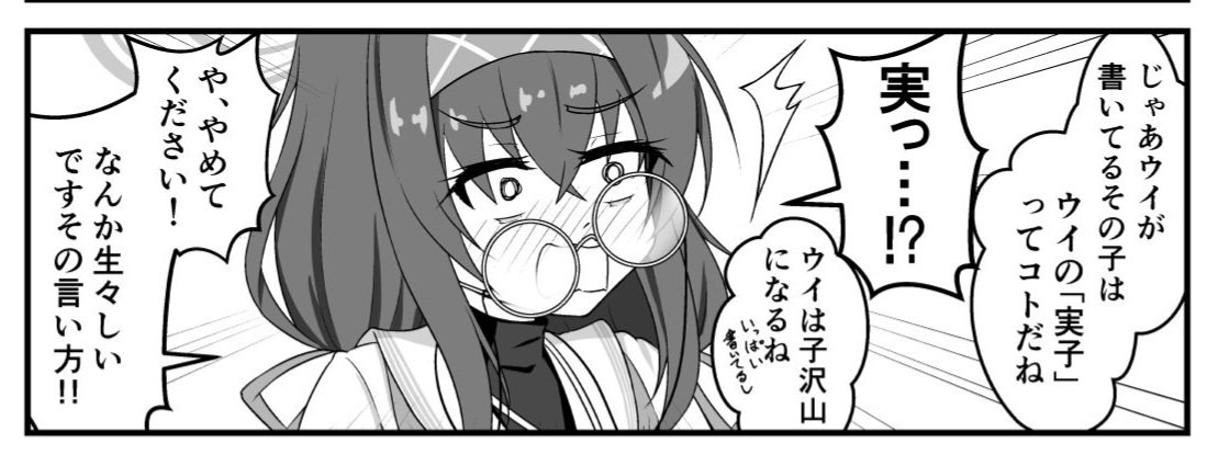 _VXNTABLXCKHXRI's tweet photo. https://t.co/JQXKLNPF7H

⌈❗️⌋

─   Oh oh hey there Mari when did you get here wait we're you spying on me the whole time!? and heard the whole thing I was saying cuz i really think that way！！

⌈💬⌋

⌈+⌋ https://t.co/gmk52FBarS