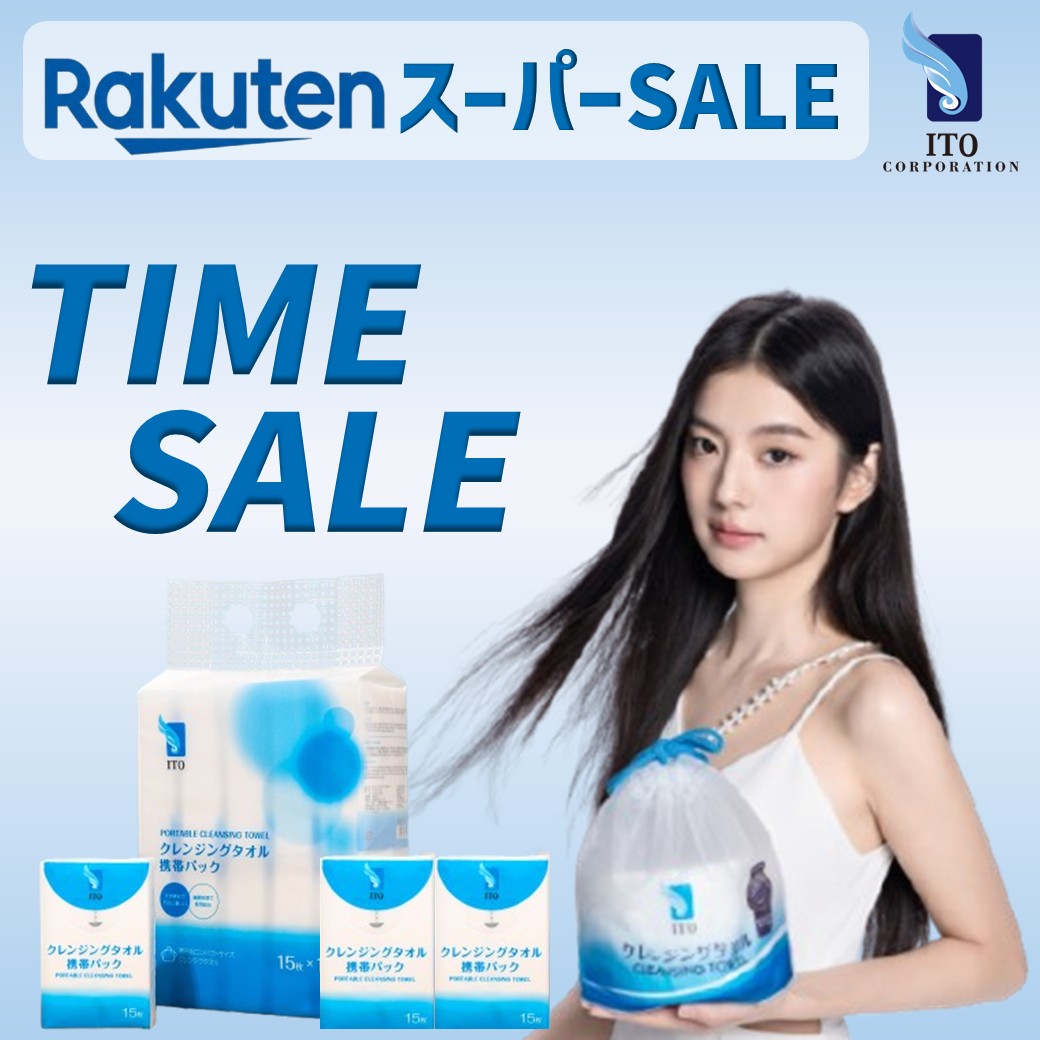 ＼⏰タイムセール開催⏰／

🔔楽天スーパーSALE開催中🔥
🔔定番品も人気商品もお得にGET‼️
🔔スペシャルクーポン配布中🎉

この機会をお見逃しなく👀

#クレンジングタオル #フェイシャルタオル

タイムセール情報はコチラ📣
rakuten.co.jp/ito-ito/conten…