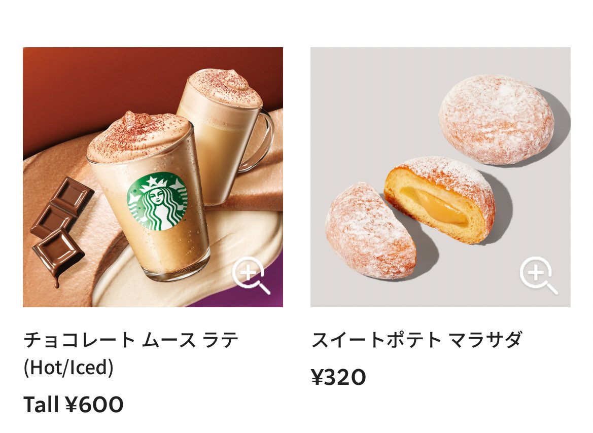 _hacchiii8's tweet photo. スタバのさつまいもの季節きたよー❕❕
パンプキンスコーン毎年の楽しみ https://t.co/K3zt0aWyF6