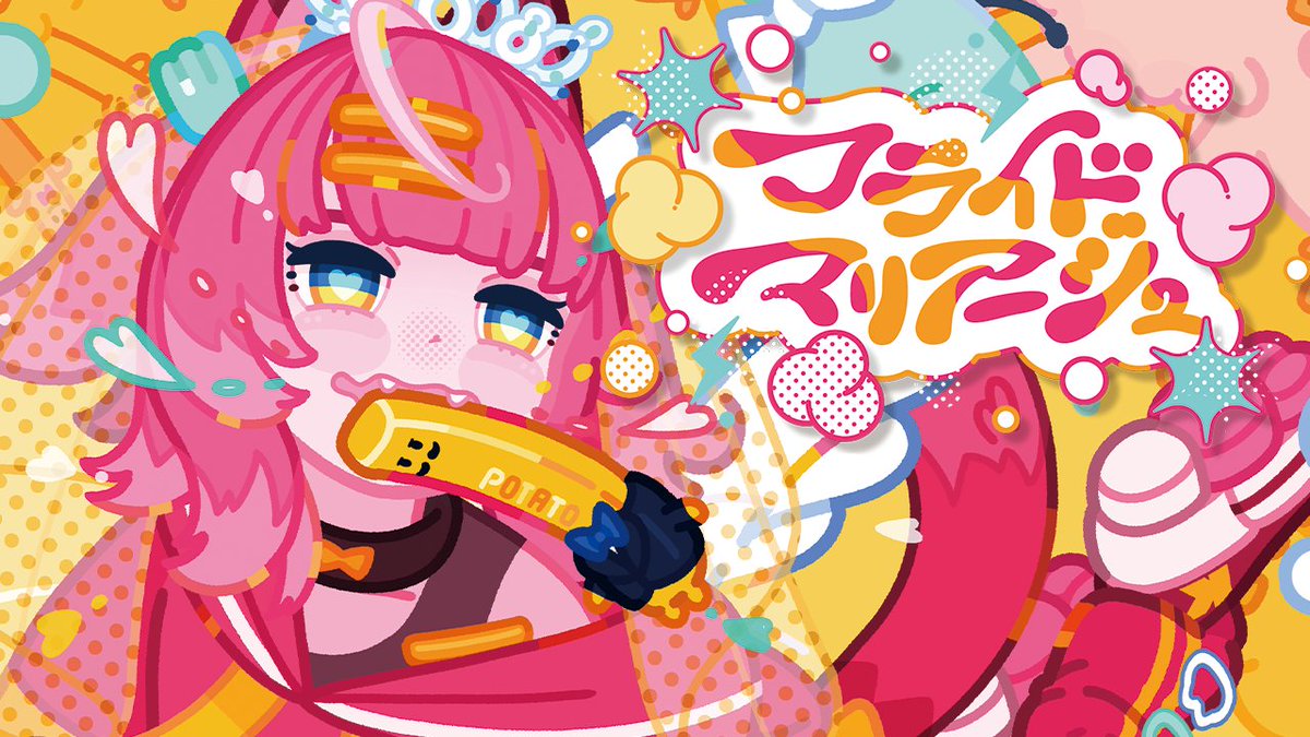 ひまわりちゃん (@himawarichaaan9) / X