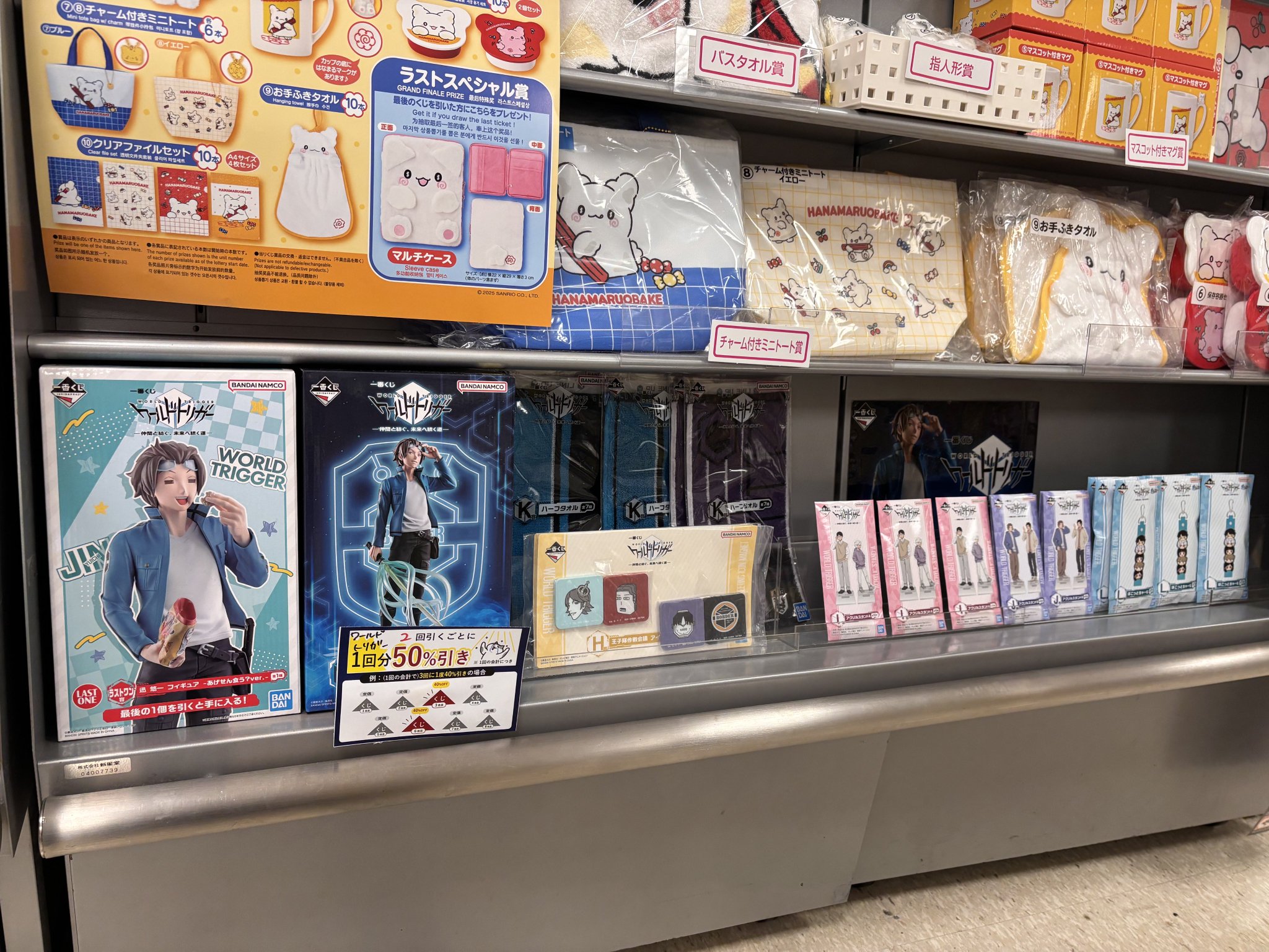 新星堂アリオ葛西店 on X: 