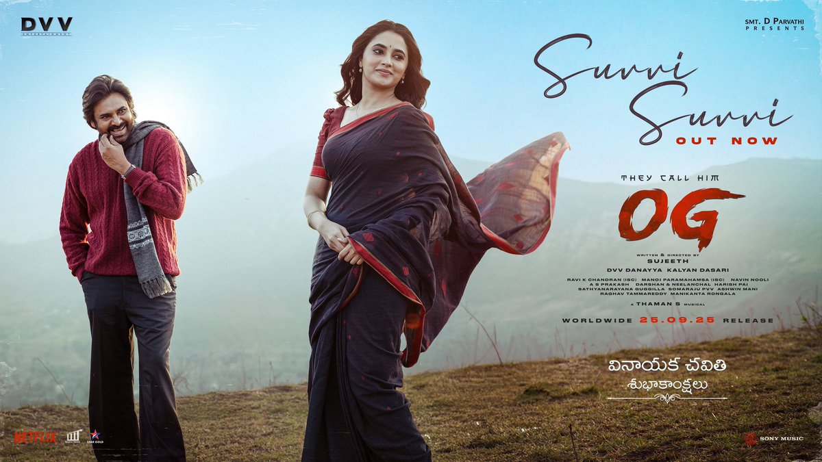 Suresh Kondeti (@santoshamsuresh) on Twitter photo #SuvviSuvvi - Set in the 90s.
This is a deeply rooted emotional song that drives the story and stands as its very soul.
Enjoy the song now.
youtu.be/k0zdnRfRfG8
Team #TheyCallHimOG wishes you all a blessed and beautiful festival ❤️
#OG #OGonSept25
<a href="/PawanKalyan/">Pawan Kalyan</a> #SuvviSuvvi - Set in the 90s.
This is a deeply rooted emotional song that drives the story and stands as its very soul.
Enjoy the song now.
youtu.be/k0zdnRfRfG8
Team #TheyCallHimOG wishes you all a blessed and beautiful festival ❤️
#OG #OGonSept25
<a href="/PawanKalyan/">Pawan Kalyan</a>