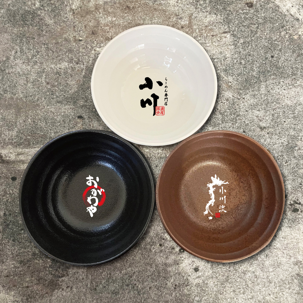 9/1～始まる #大限定麺祭り🏮 本日ご紹介するのは❣️ スタンプ1⃣7⃣