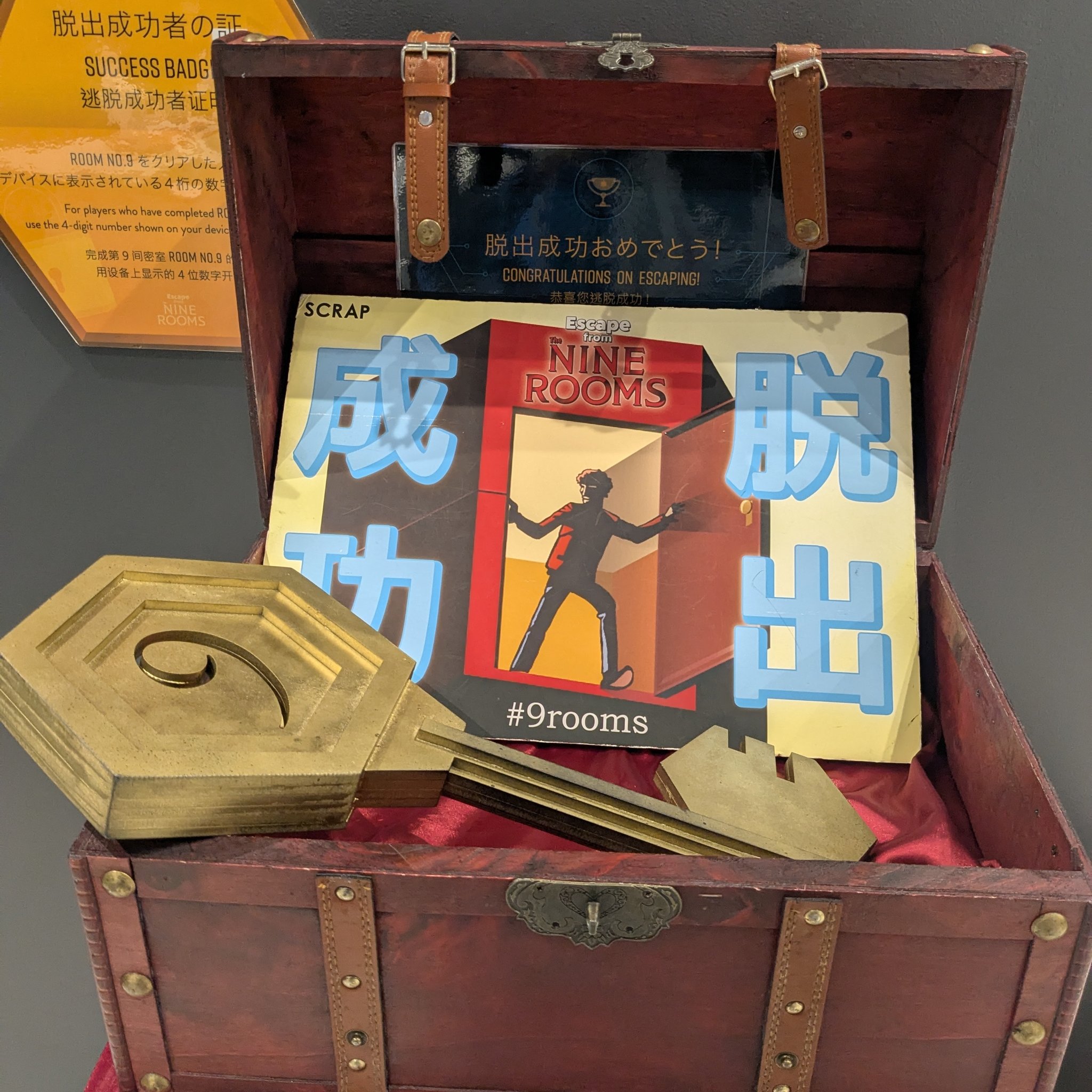 9-nine- storage box ストレージボックス 9-nine- storage box ゲーム 9nine全4作＋ストレージBOX 特典