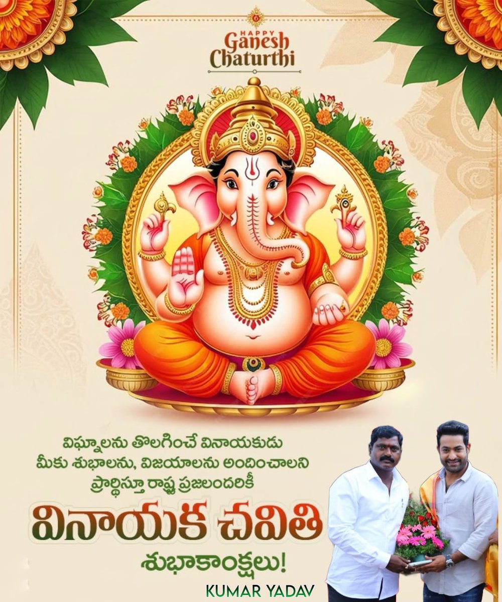 NtrKumar9999's tweet photo. https://t.co/5rkt6yITUB