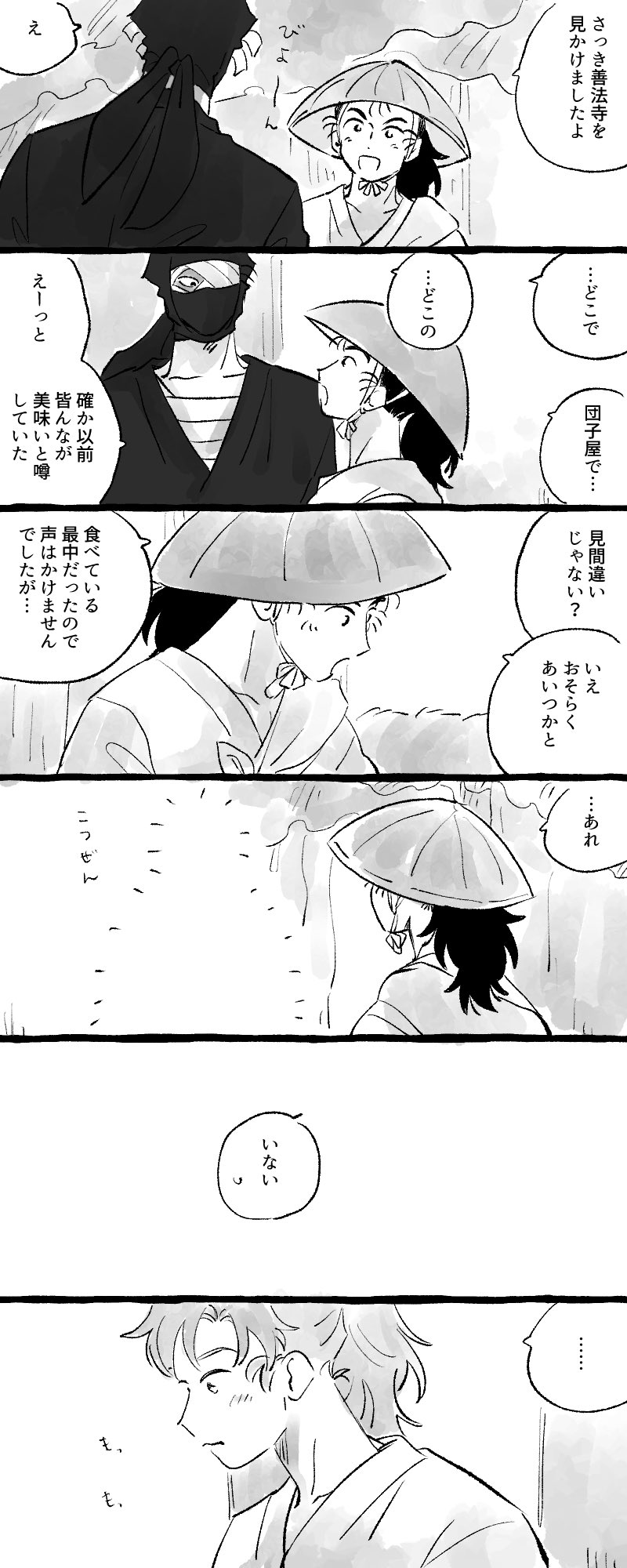 SHINO♪コメントしてから購入希望！様  専用 しの (@shino__13) / X