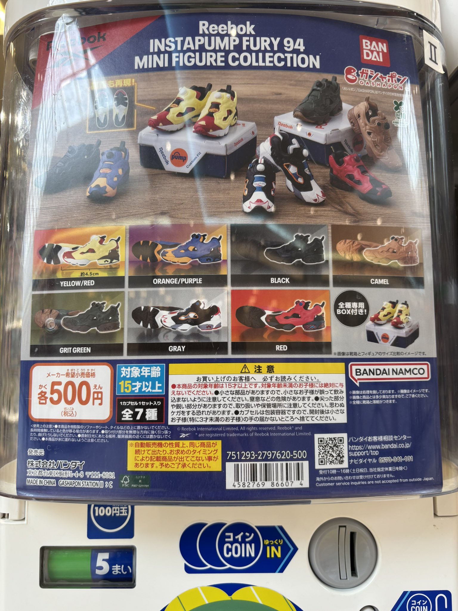 ヒョンビンさん専用 C-plaイオンモール三川店【公式】 on X: 