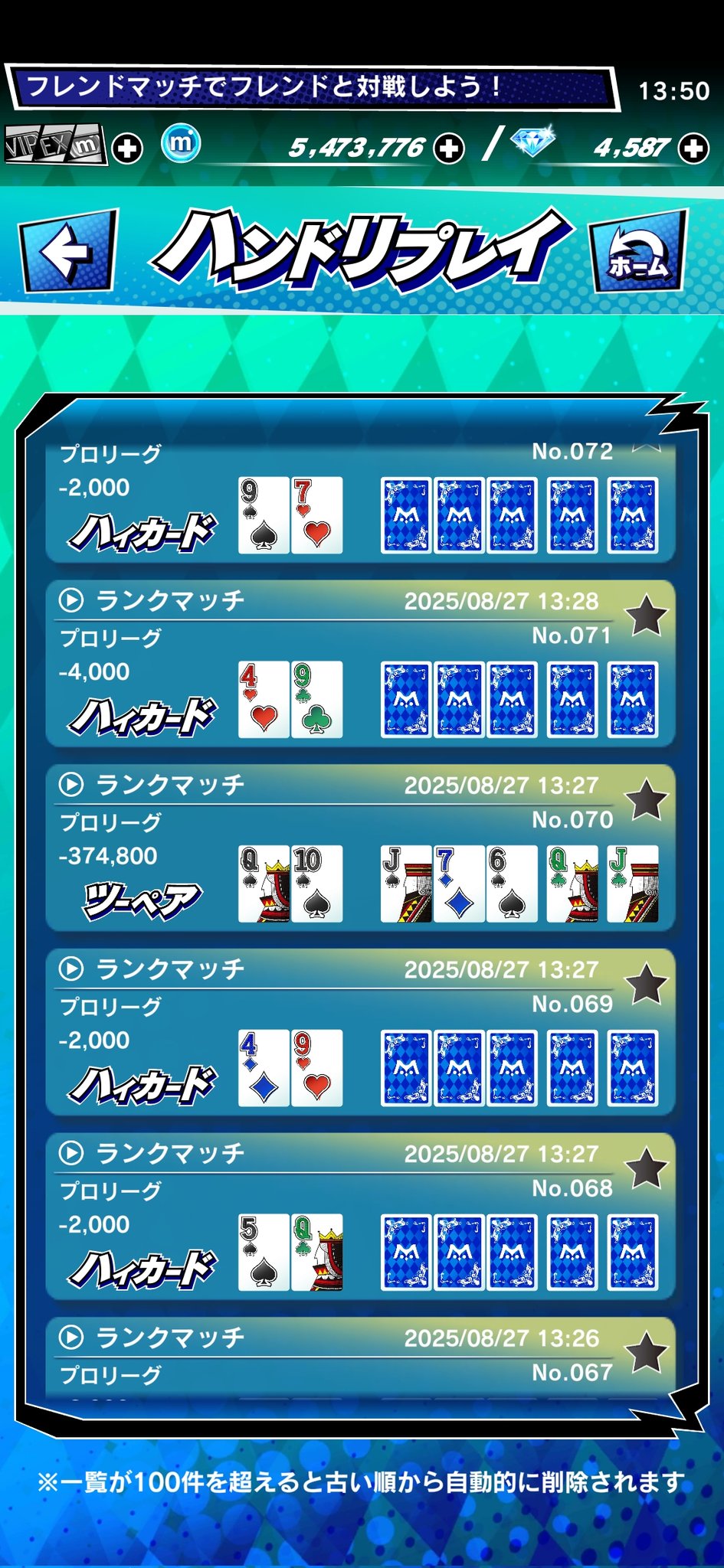 3じゅ on X: 