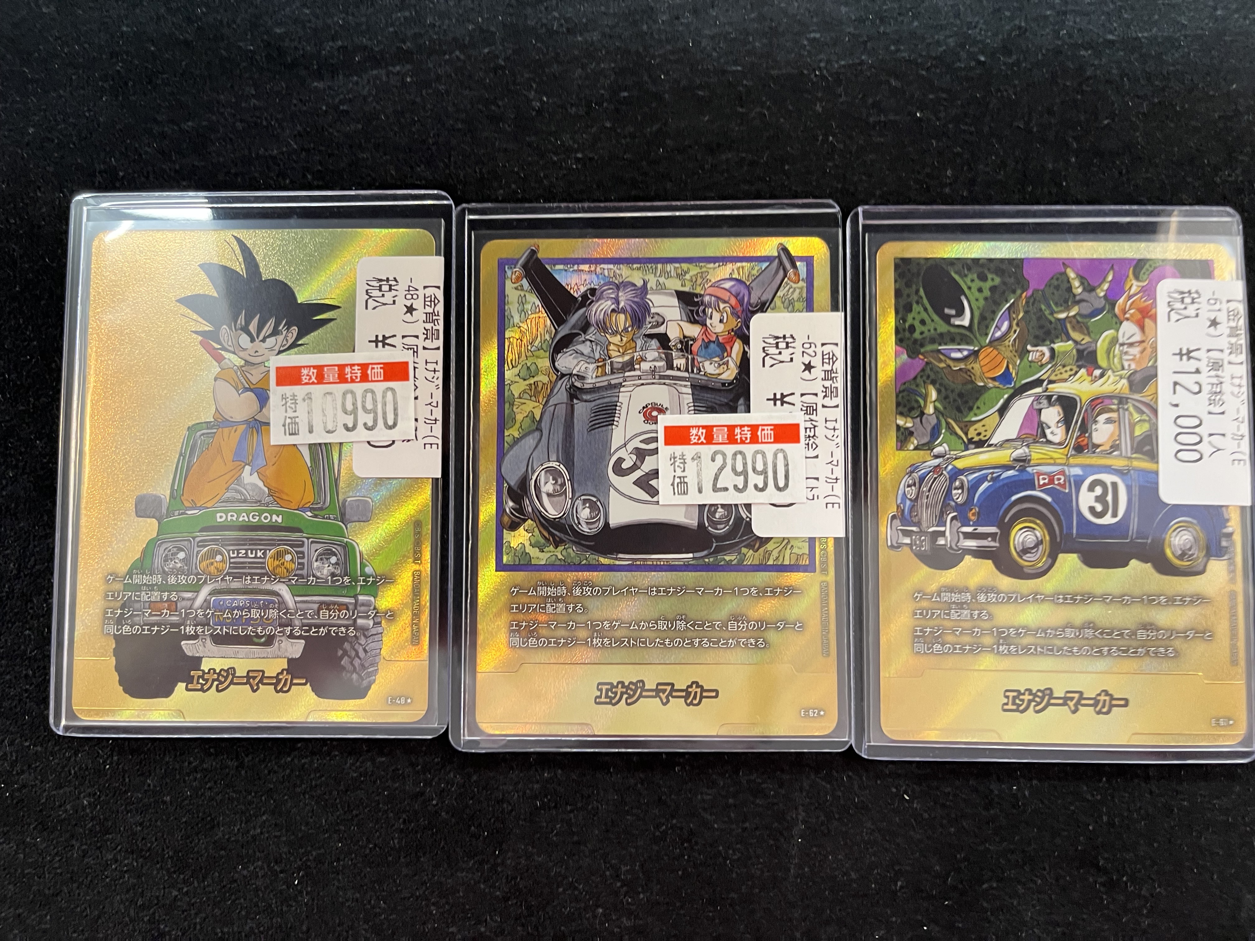 DBFW エナジーマーカー 金 悟空 MANGABOOSTER ドラゴンボール manga booster エナジーマーカー 金 PSA10