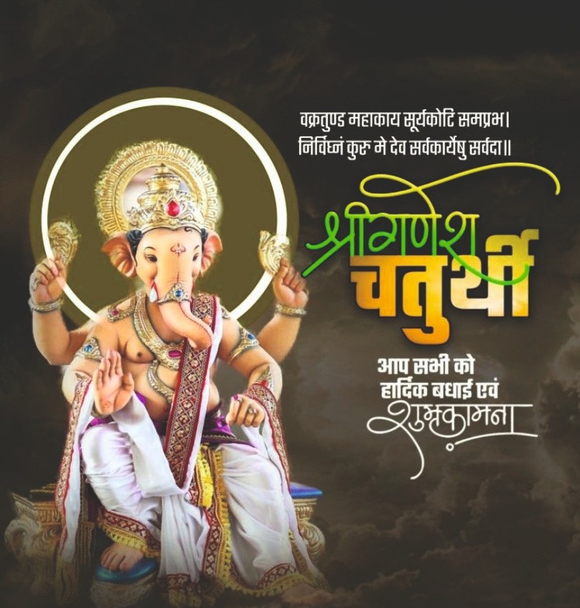 HopefulShelter's tweet photo. #GanpatiBappaMorya #GaneshUtsav #Ganeshotsav #Ganapatibappamorya Hopeful Shelter Foundation  की तरफ से सभी देशवासियों को गणेश चतुर्थी की हार्दिक शुभकामनाएं https://t.co/gDvdFdzL4V