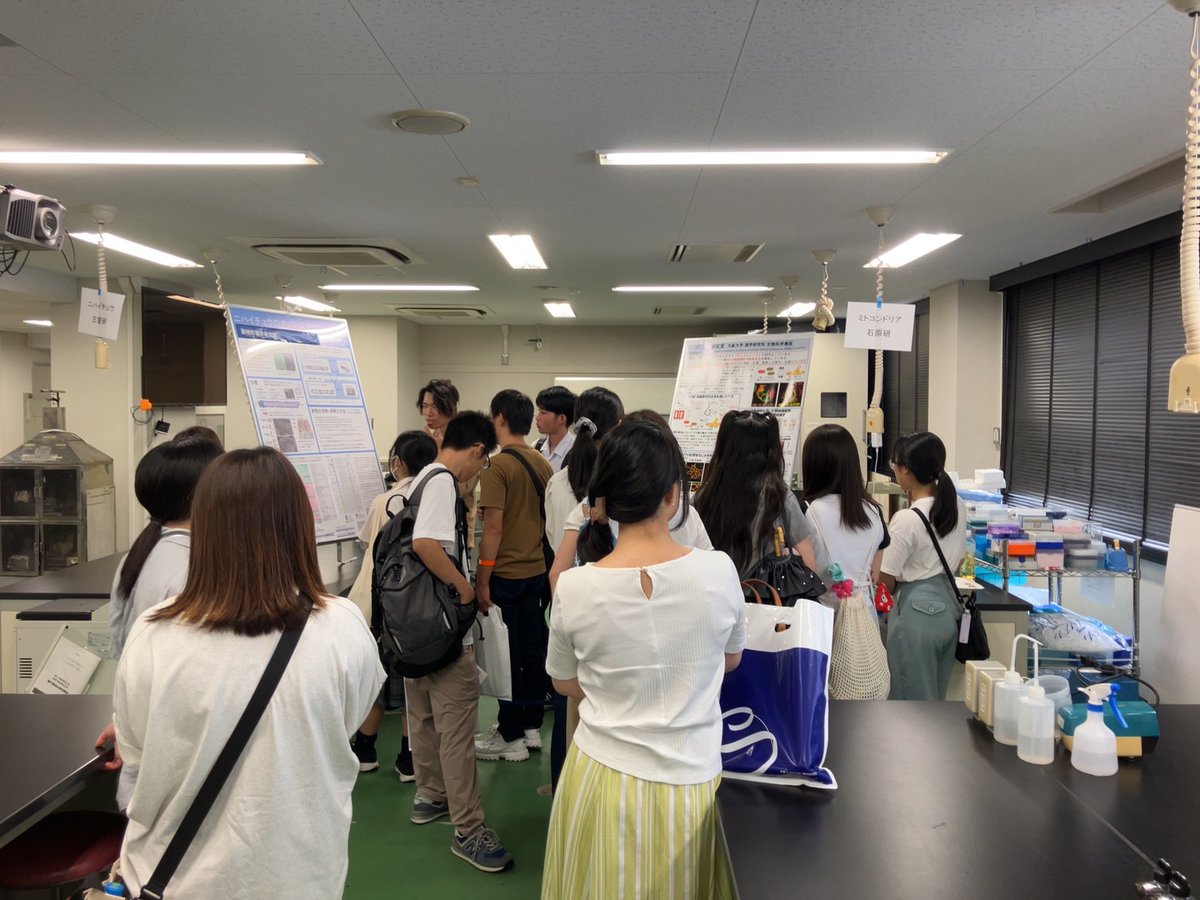 8/8に、理学部オープンキャンパスが行われました。多数の高校生に来場していただき、ありがとうござました。