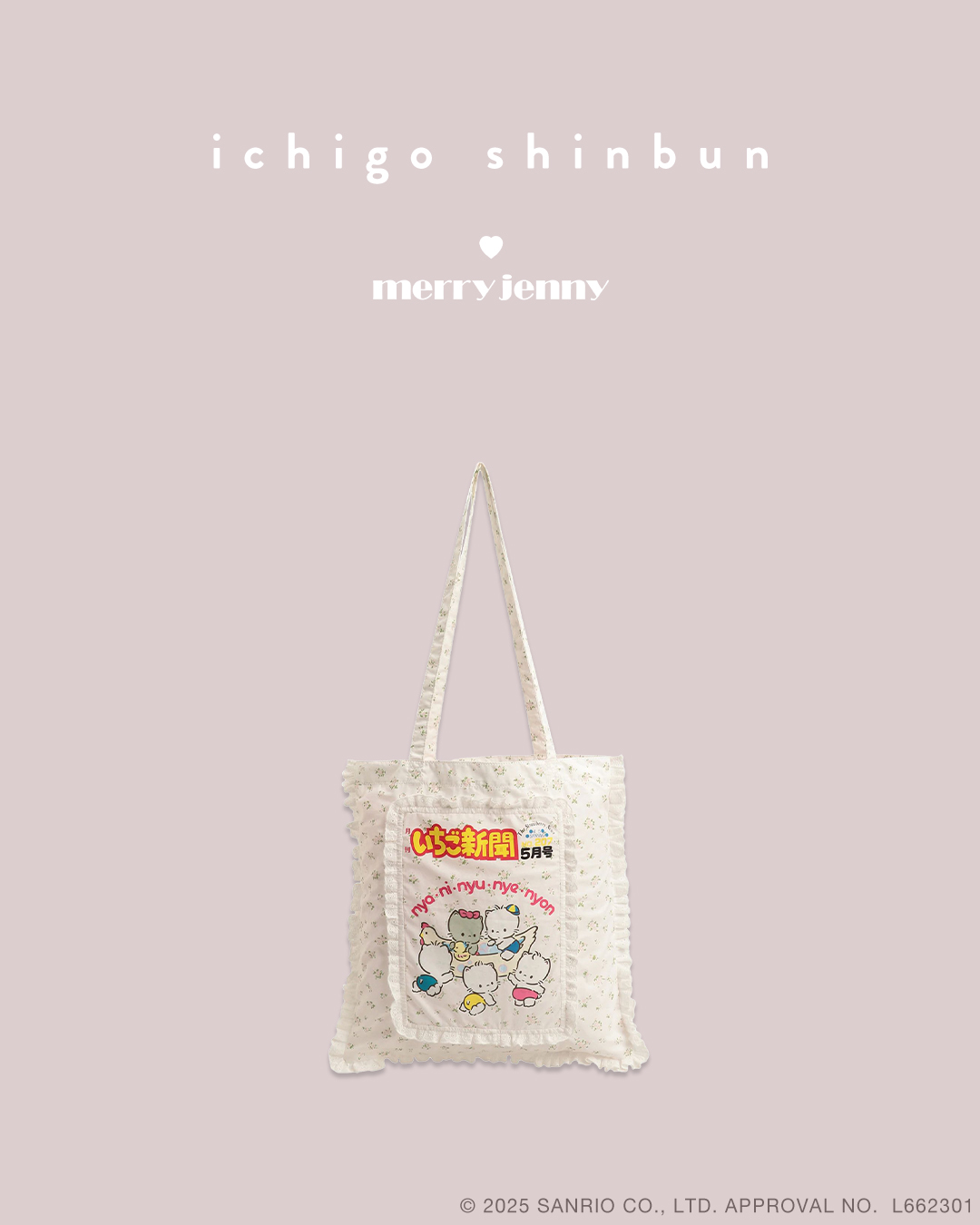 【新品】MERRY/NEW LEGEND OF HIGH COLOR メリー 新品】MERRY/NEW LEGEND OF HIGH COLOR
