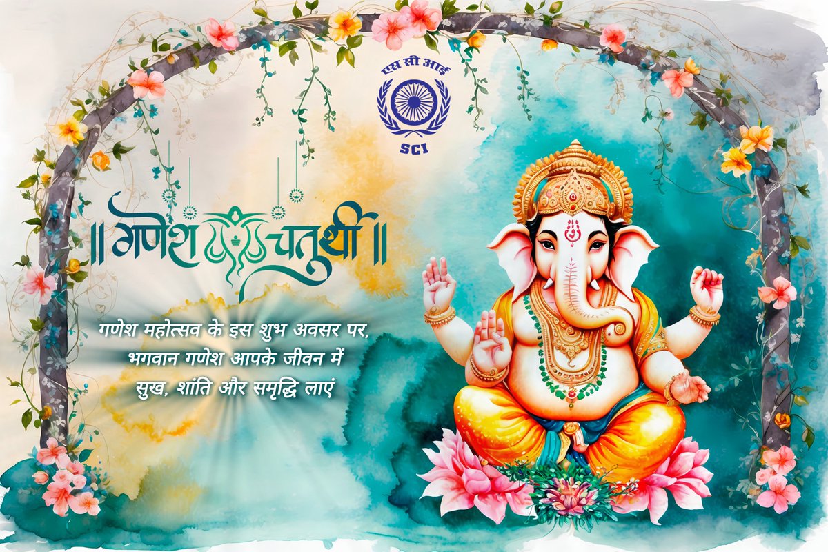 shippingcorp's tweet photo. गणपति बाप्पा मोरया! 🙏
गणेश जी का आगमन सुख, समृद्धि और शांति का प्रतीक है।
यह गणेशोत्सव आपके जीवन में आनंद और खुशियाँ लेकर आए।
शिपिंग कॉरपोरेशन ऑफ़ इंडिया की ओर से गणेश महोत्सव की हार्दिक शुभकामनाएँ। 🌸✨

#GaneshChaturthi2025
@shipmin_india @PIB_ShipMin @CaptBKTyagi2 https://t.co/HQPCFQ1zks