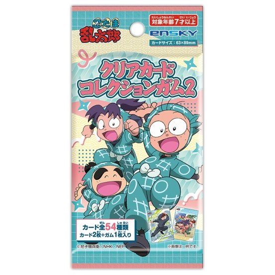 忍たま乱太郎 グッズ&情報 on X