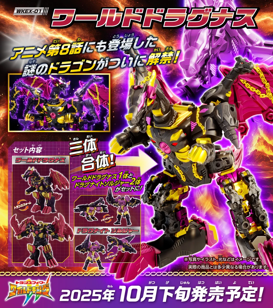 公式】トランスフォーマー情報局 on X: 