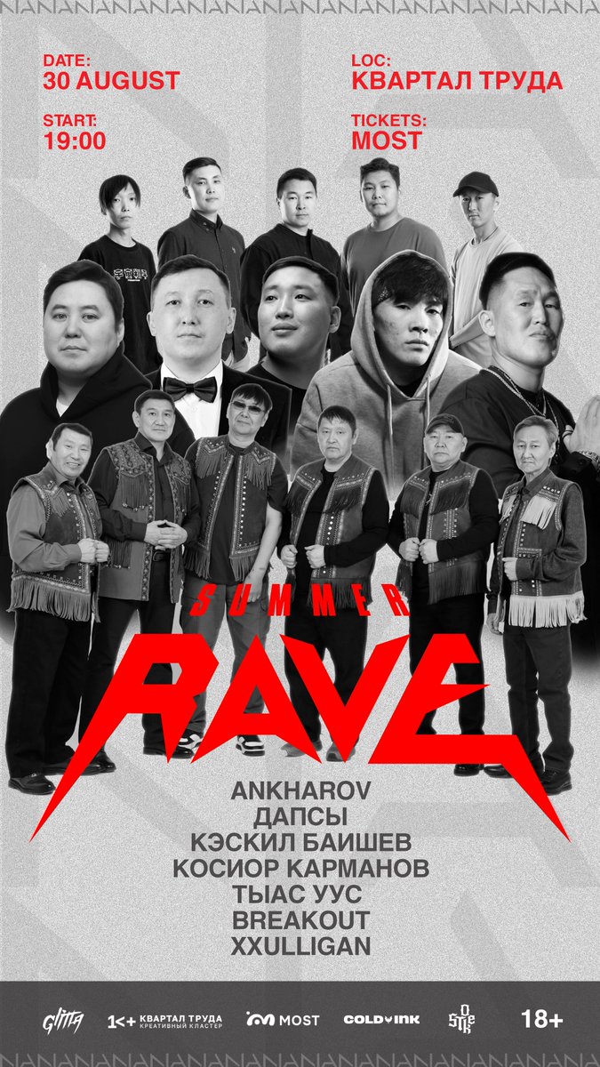 Процитируй этот твит любым эмодзи и выиграй 2 билета на Summer Rave🔥

Итоги розыгрыша 30 августа в 14:00
