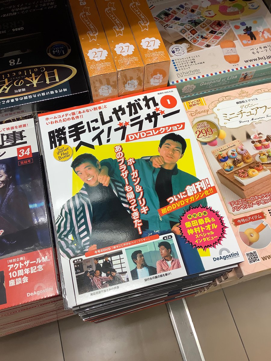【廃盤】『双旗鎮刀客』フー・ピン(何平)(DVD/紀伊國屋書店) Amazon.co.jp: 双旗鎮刀客 [DVD] : フー・ピン, チャオ・マーナ